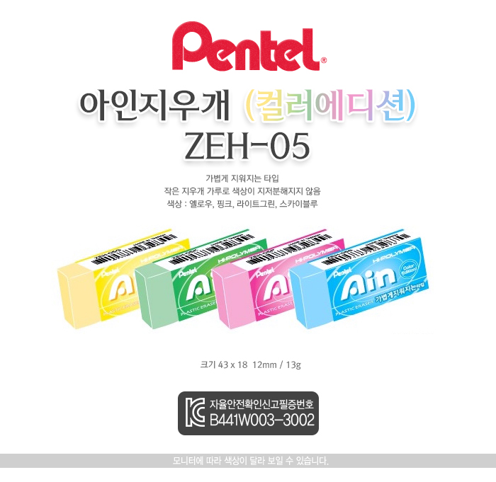 zeh-05zjffj.jpg