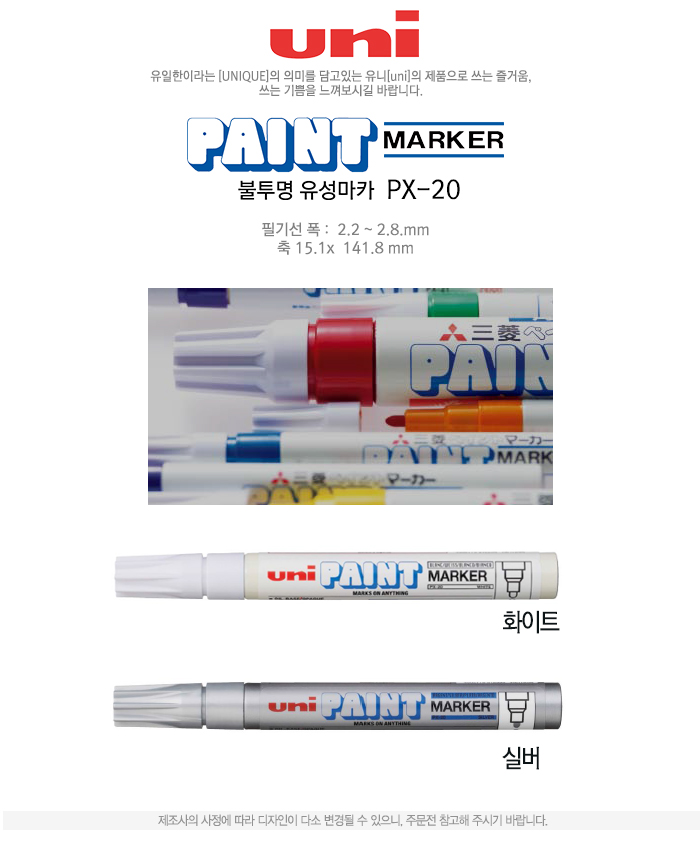 px-20.jpg
