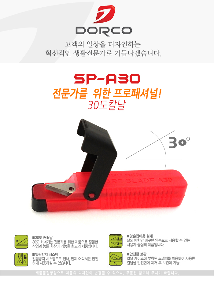 sp_a30.jpg