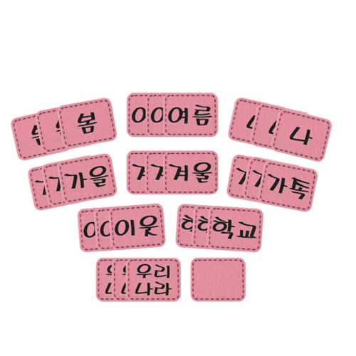 [û]Ʈðǥ3~6г /5