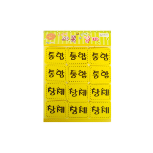 [û]ðǥ  μ(âü )/5