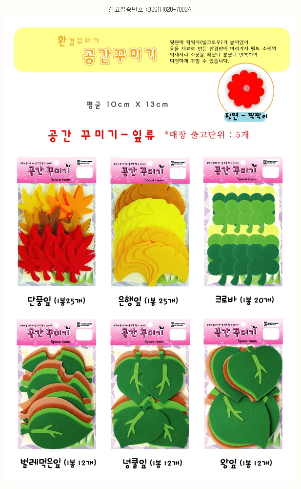 문구 사무용품 수입필기류 전문 생활의 모든곳 도매쇼핑몰 오피스멀티