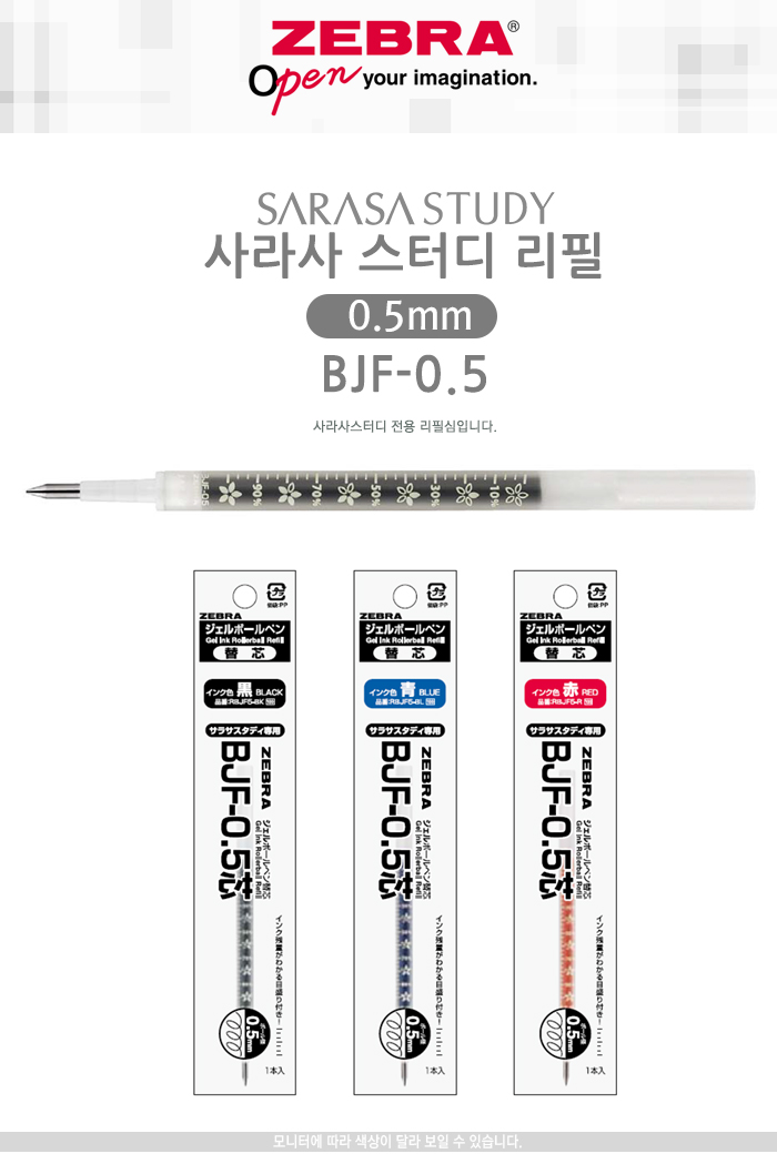 bjf-05.jpg