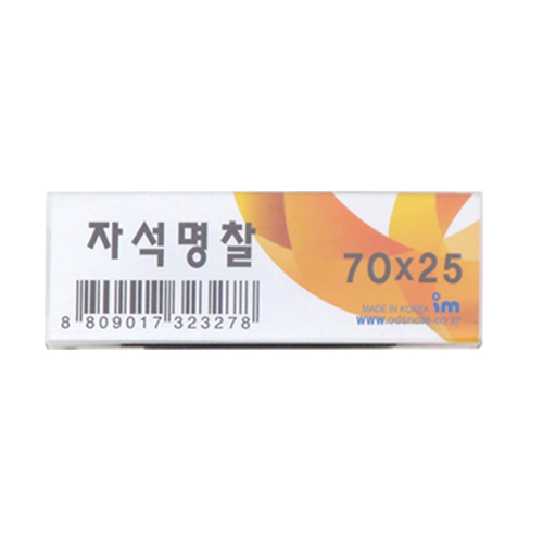 [˴޻]ڼ(˴޻)/70x25 10