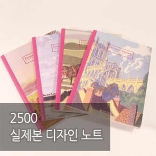 [귣]2500γƮ A5