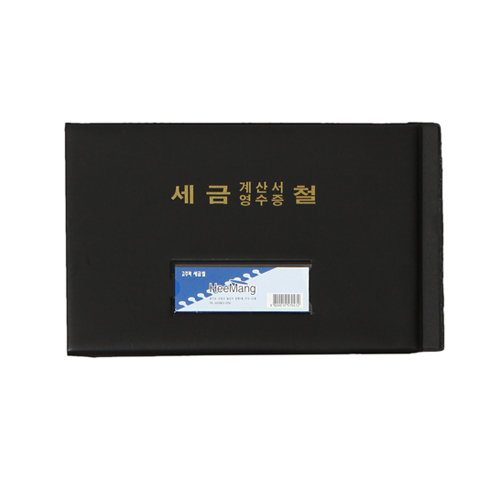 [희망화일]고주파세금철 RCF0472 A6 176개 묶음
