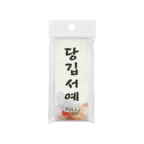 Ȯ뺸