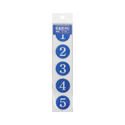 [Ʈ]ȣ(PVC/Ķ) 1~5/42mm (0045)