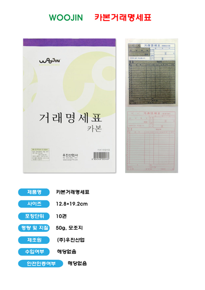 문구 사무용품 수입필기류 전문 생활의 모든곳 도매쇼핑몰 오피스멀티