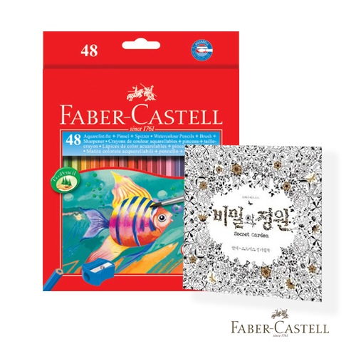 [파버카스텔]지관수채48색 비밀의정원세트 114449