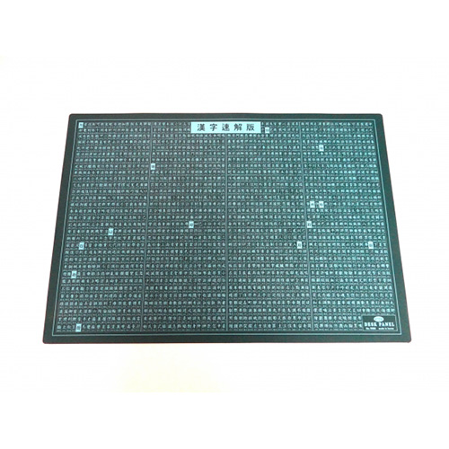 []å R506