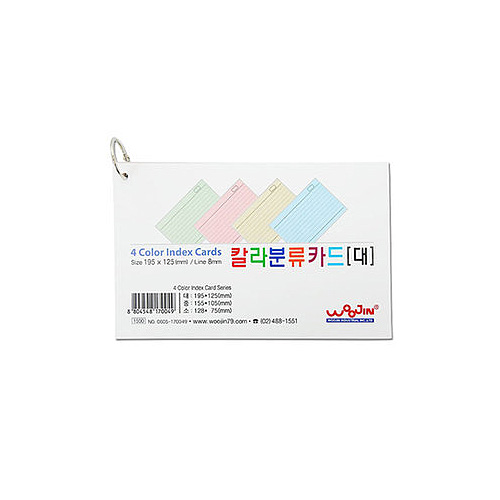 []1500 Įзī  195x125mm