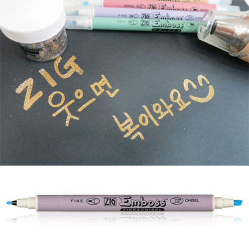 [] EMBOSS