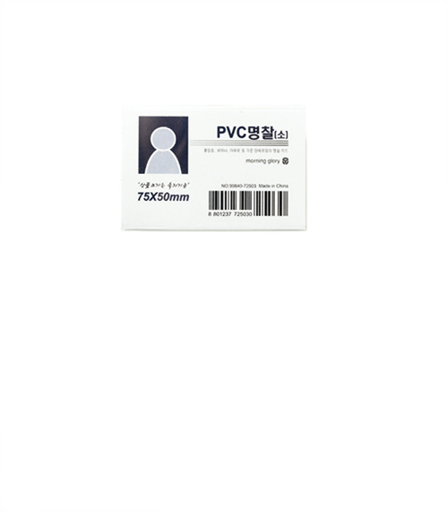 [ױ۷θ]500 PVC (75x50) 400 