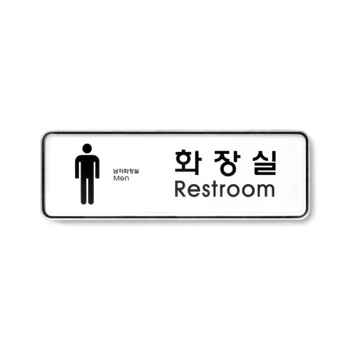 [Ʈ]ȭ Restroom  10 code 9203
