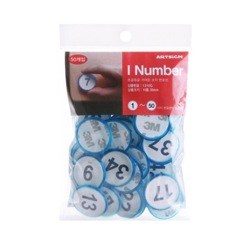 [Ʈ]̳ѹ 1~50 Ķ code 1310G