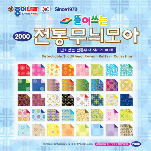 [̳]2000빫̸