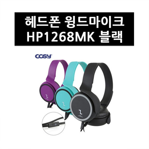 [ڽ] 帶ũ HP1268MK