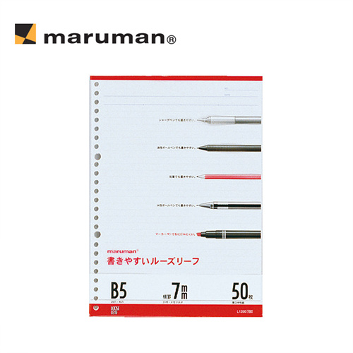 [Maruman]Loose leaf (B5-7mm) - 50