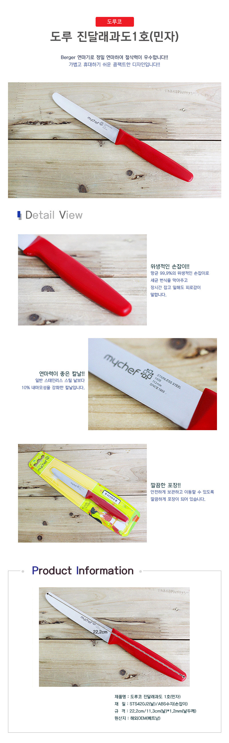 [] ޷   113mm 10