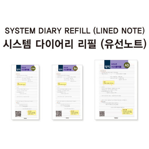 []3000 ý ̾ (Ʈ) A5 YSR040100 x10