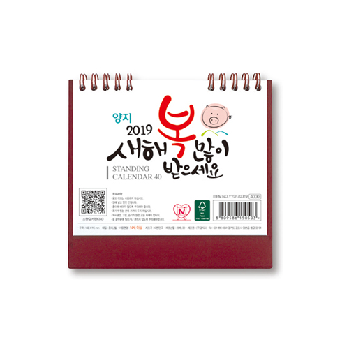 []2019 ĵ Ķ40