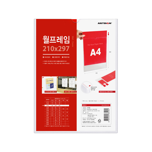 [Ʈ]  A4   0785
