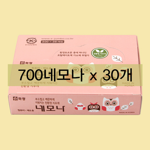 [ȭ]700 ׸ 30