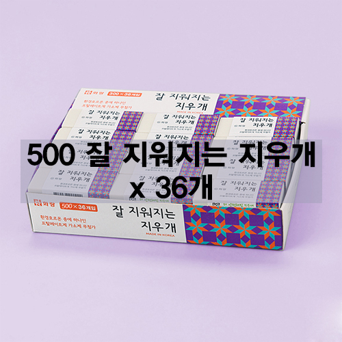 [ȭ]500   찳 36