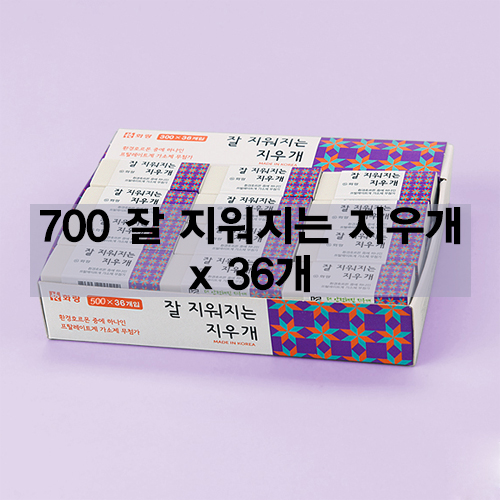 [ȭ]700   찳 36