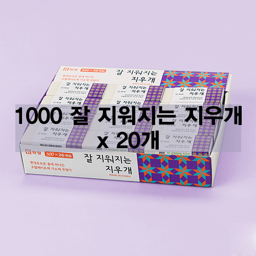 [ȭ]1000   찳 20