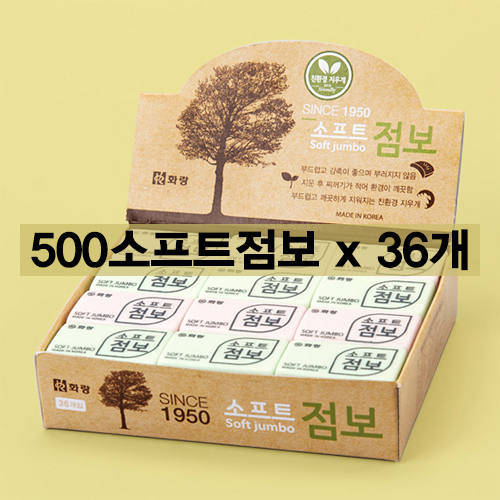 [ȭ]500 Ʈ 36