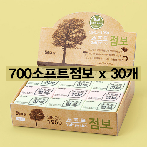 [ȭ]700 Ʈ 30
