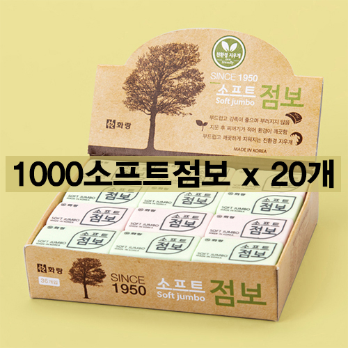 [ȭ]1000 Ʈ 20