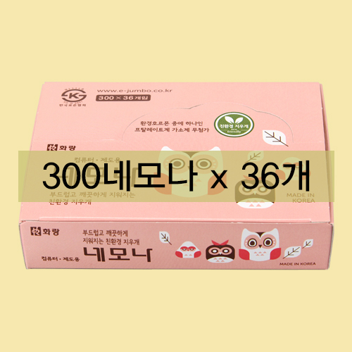 [ȭ]300 ׸ 36