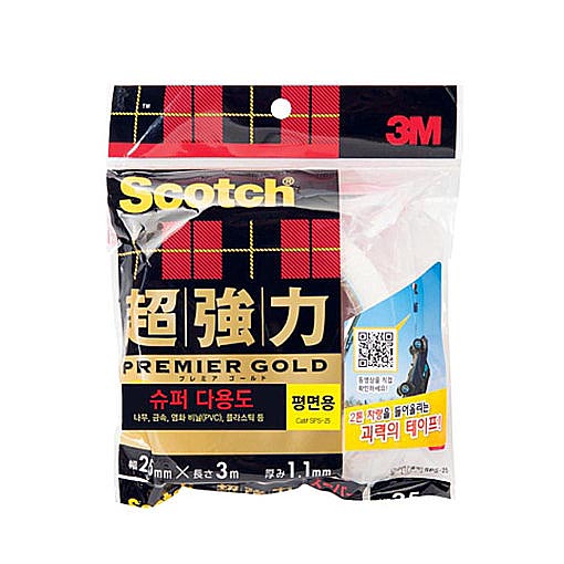 [3M]19100 ʰ  SPS25