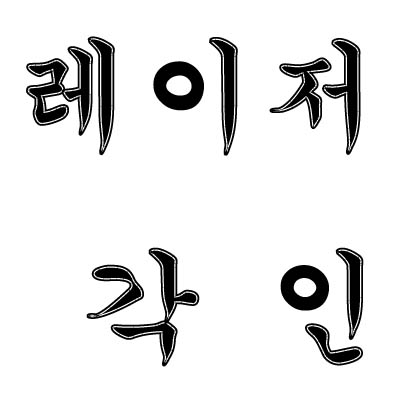 [ǽƼ]̻̽