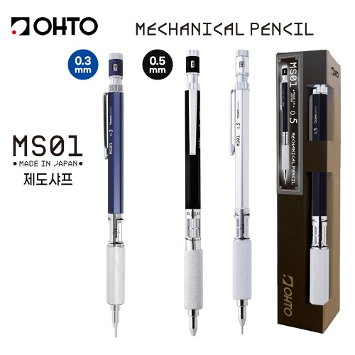 [OHTO] ms01  0.3 0.5mm ᰢ